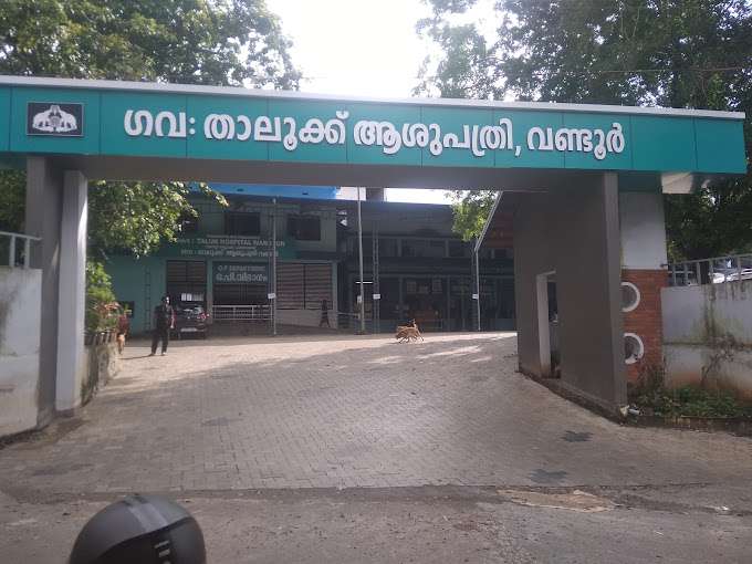 Wandoor Government Taluk Hospital, Wandoor, Kerala