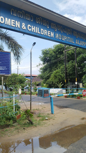 Women & Children Hospital, Kerala