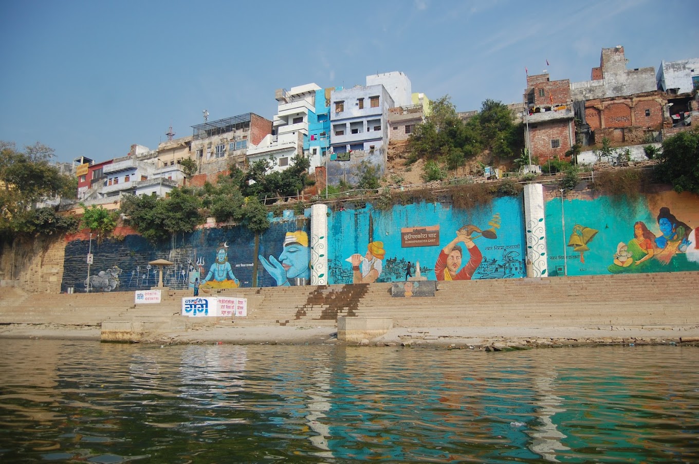 Bundi Parkota Ghat Varanasi Uttar Pradesh
