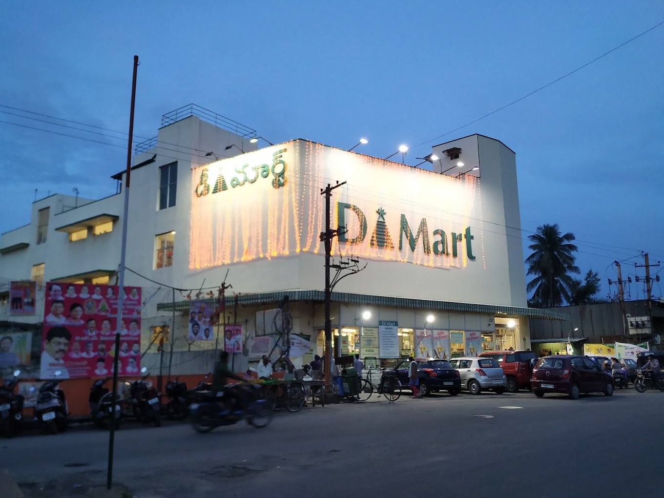 DMart Amberpet Hyderabad Telangana