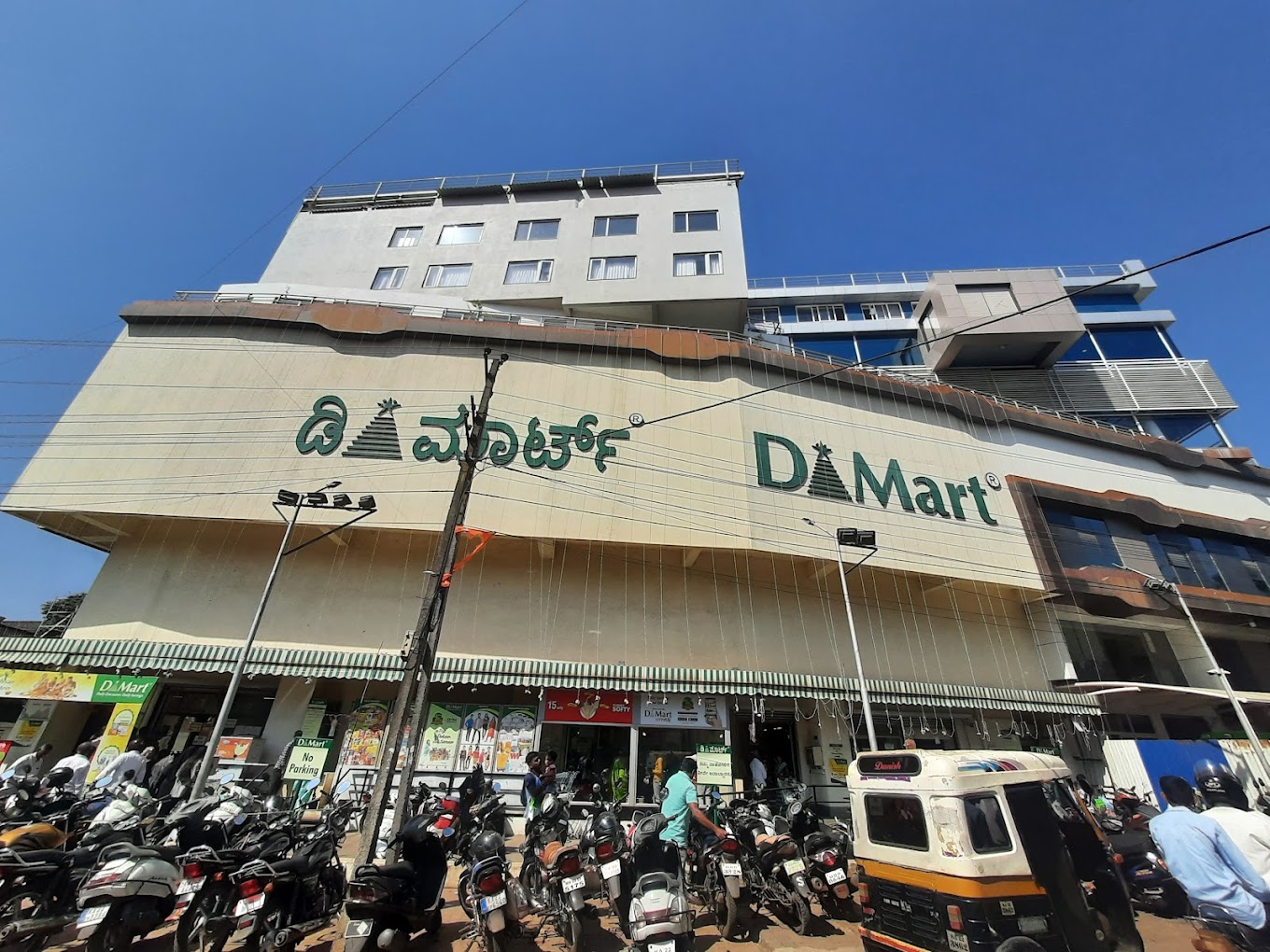 DMart Belagavi 2-Karnataka