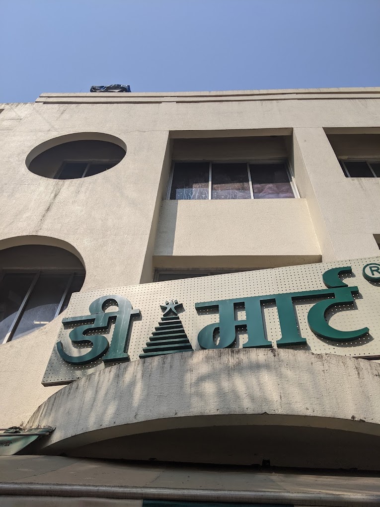 DMart Kandivali 1-Mumbai-Maharashtra