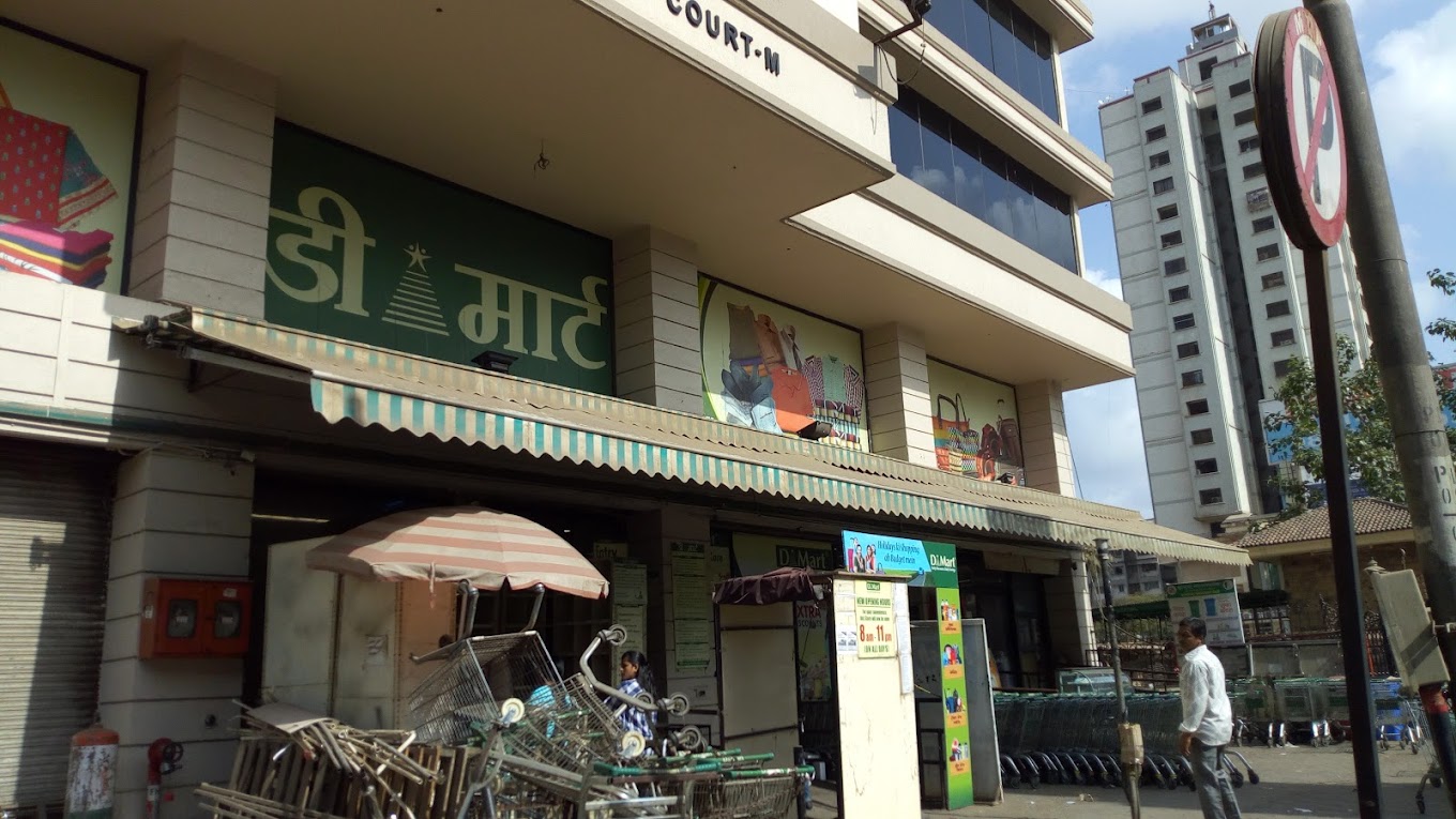 DMart Malad Mumbai Maharashtra