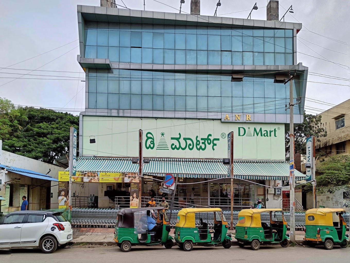 DMart Ramamurthy Bengaluru Karnataka
