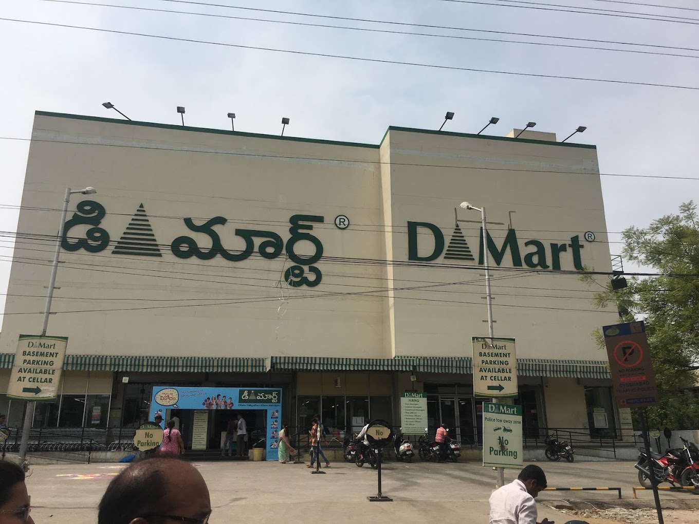 DMart Ramanthapuram Hyderabad Telangana