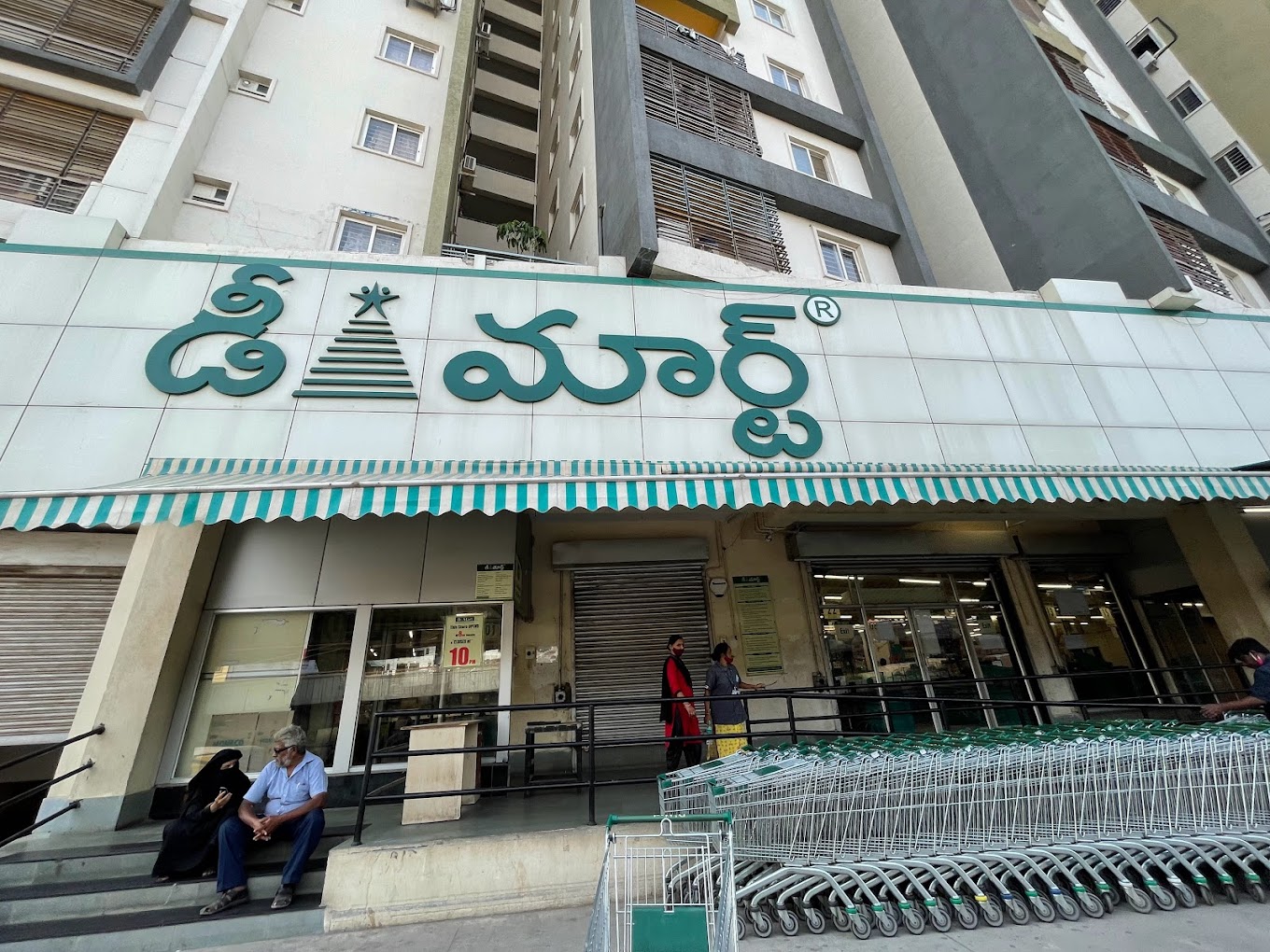 DMart Upparpally Hyderabad Telangana