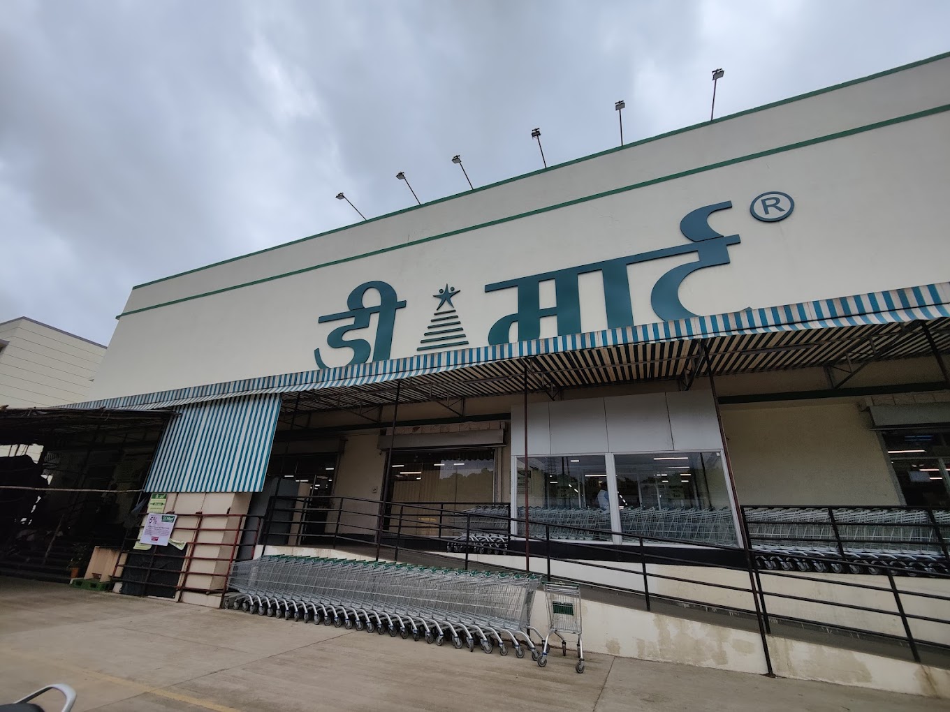 DMart Vasai 02-Maharashtra