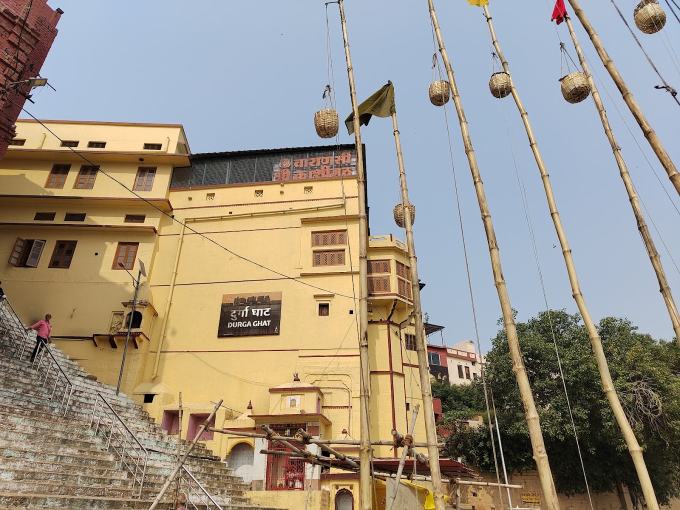 Durga Ghat Varanasi Uttar Pradesh