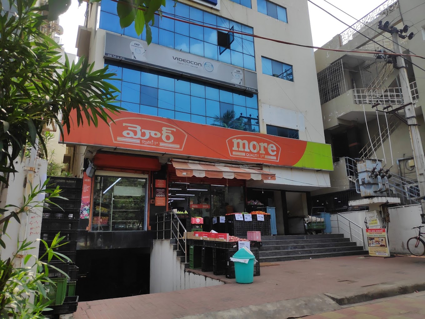 More Supermarket-Akkayapalem