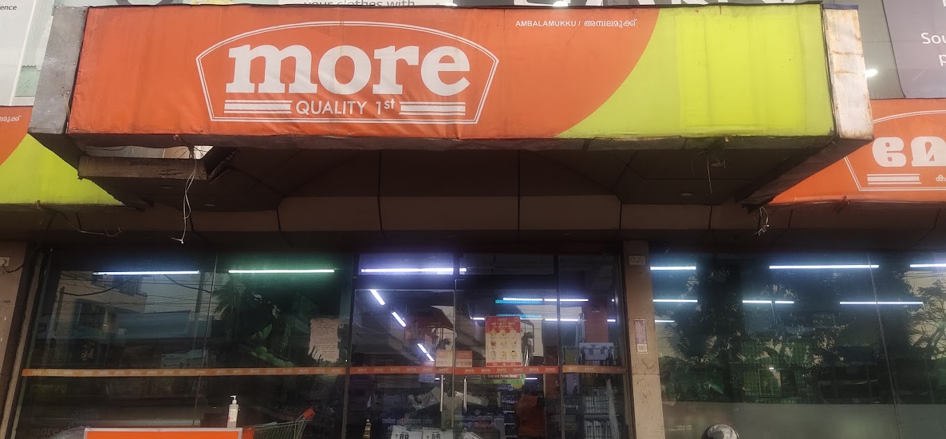 More Supermarket-Ambalamukku