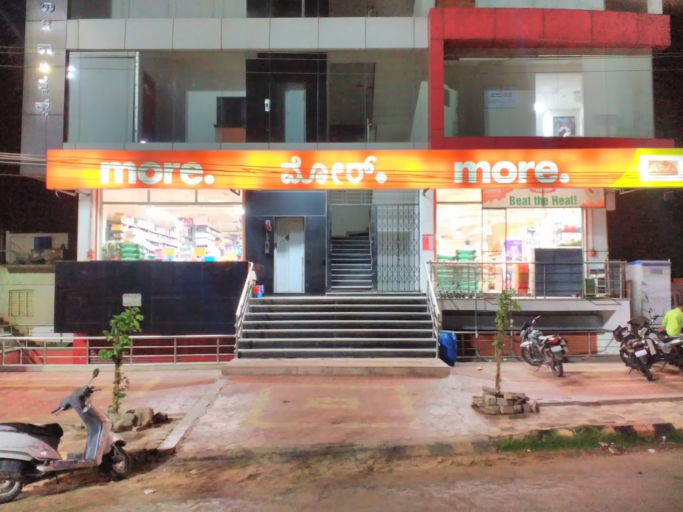 More Supermarket-Ballari
