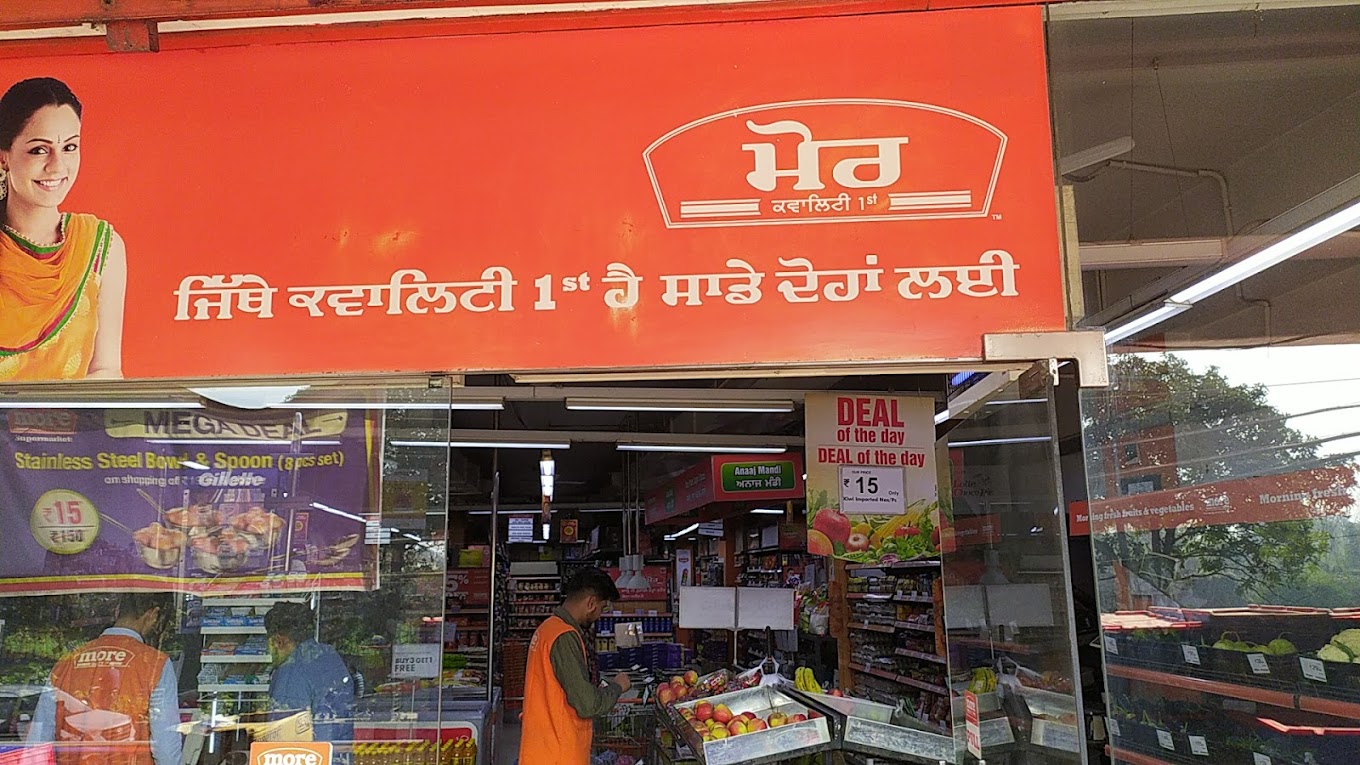 More Supermarket-Batala Shastri Nagar