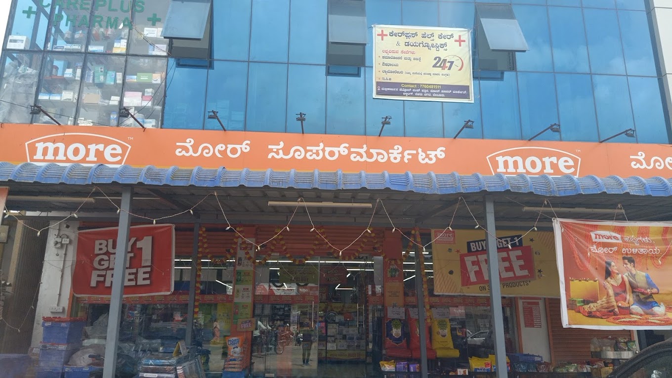 More Supermarket-Belur Hassan