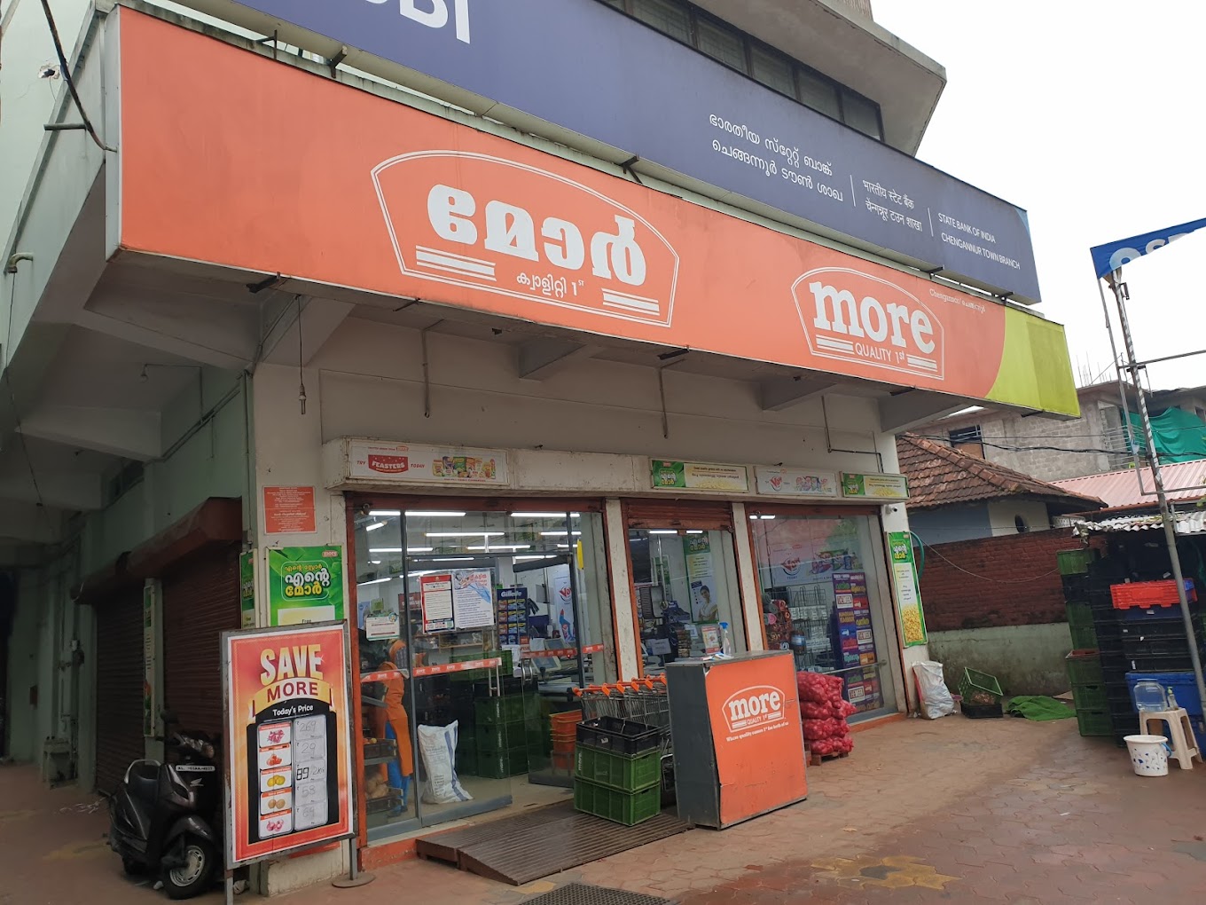 More Supermarket -Chengannur New