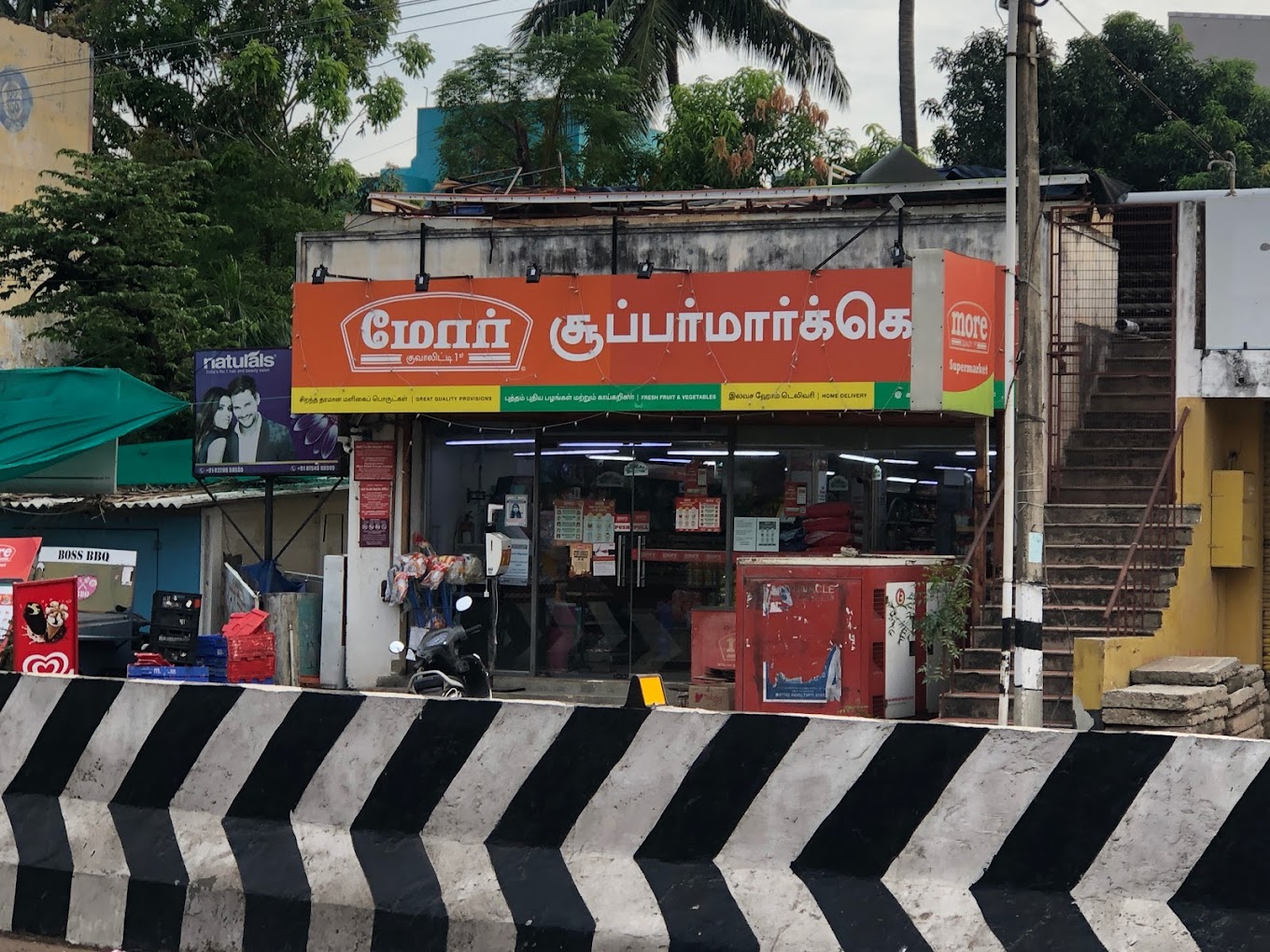 More Supermarket - Cuddalore