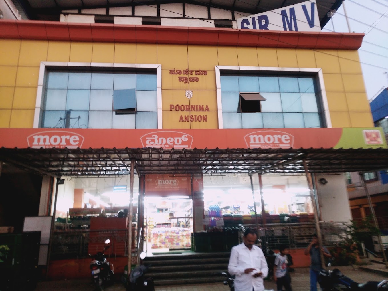 More Supermarket - Davanagere