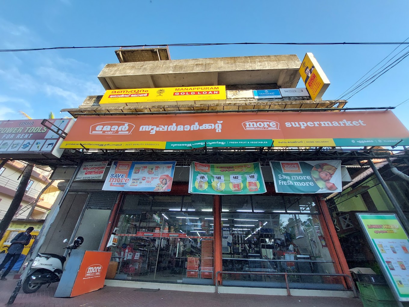 More Supermarket - Elamakkara