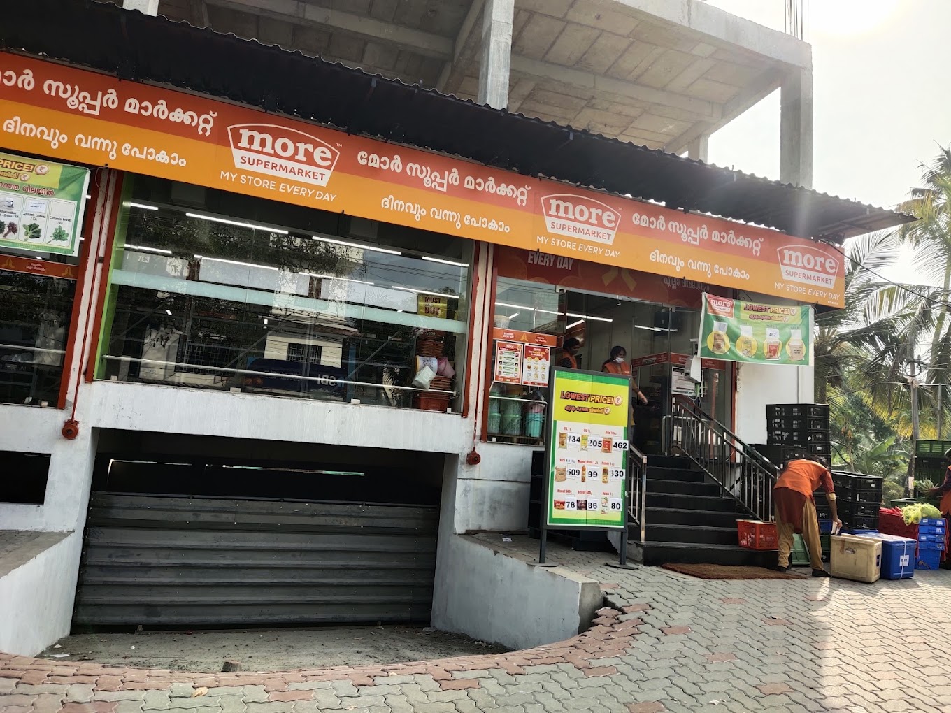 More Supermarket - Eroor