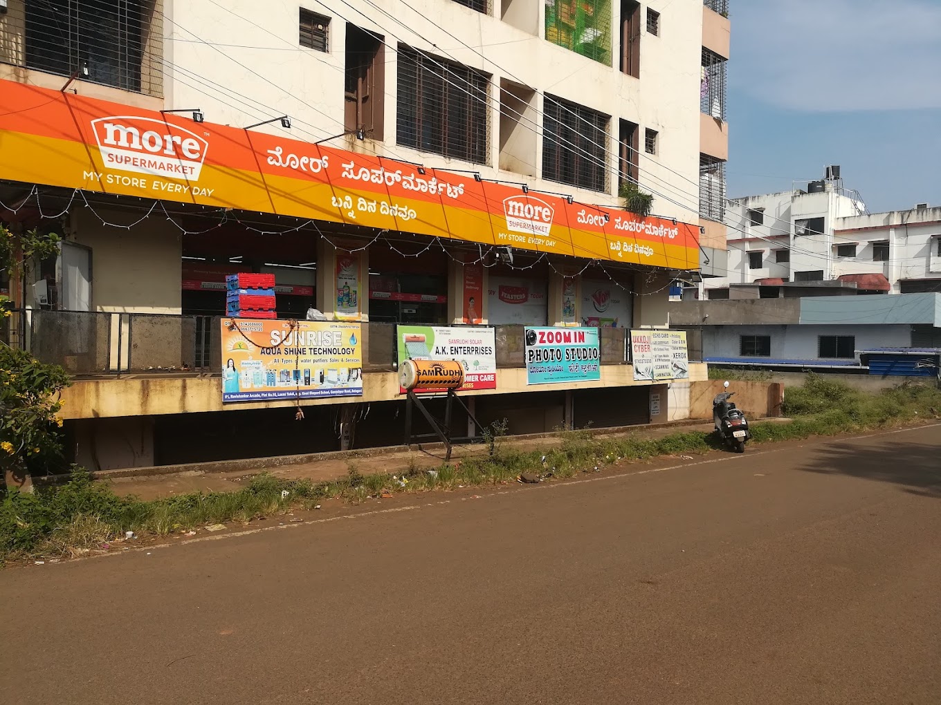 More Supermarket-Ganeshpur Road