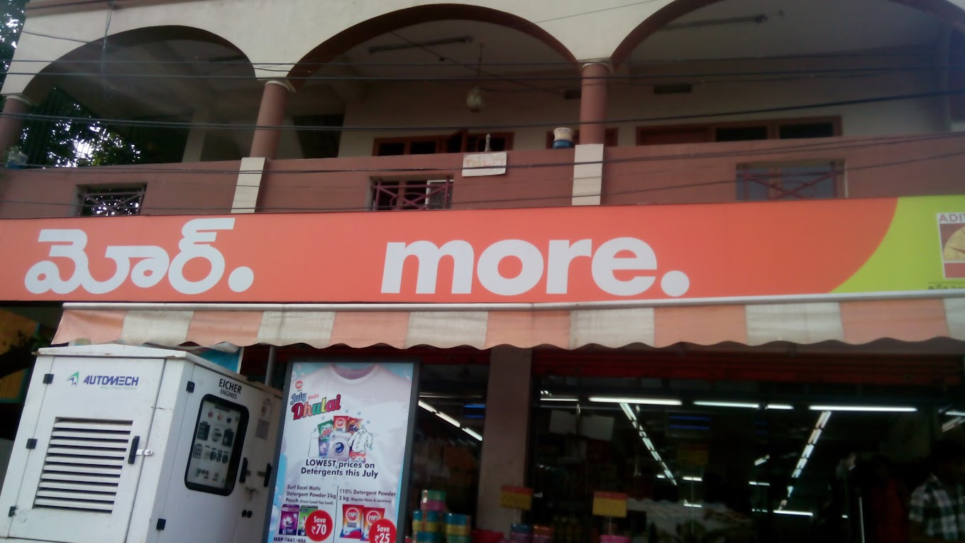 More Supermarket-Gopalapatnam Main Road