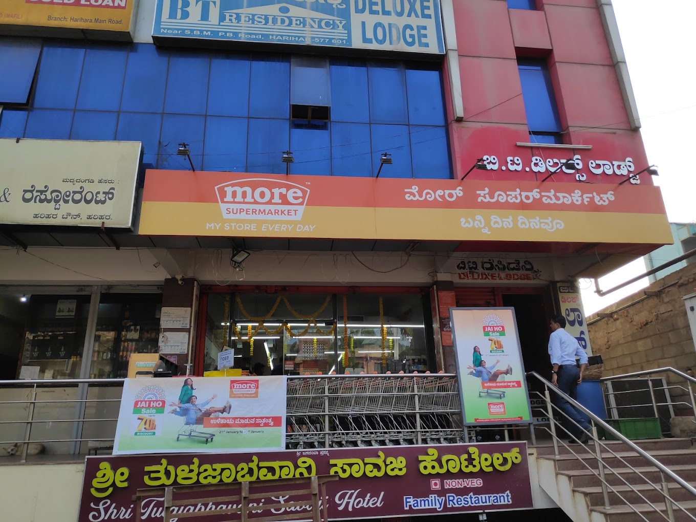 More Supermarket - Harihar