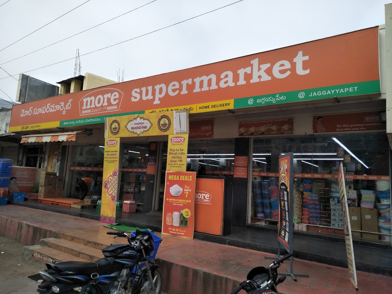 More Supermarket-Jaggaiahpet