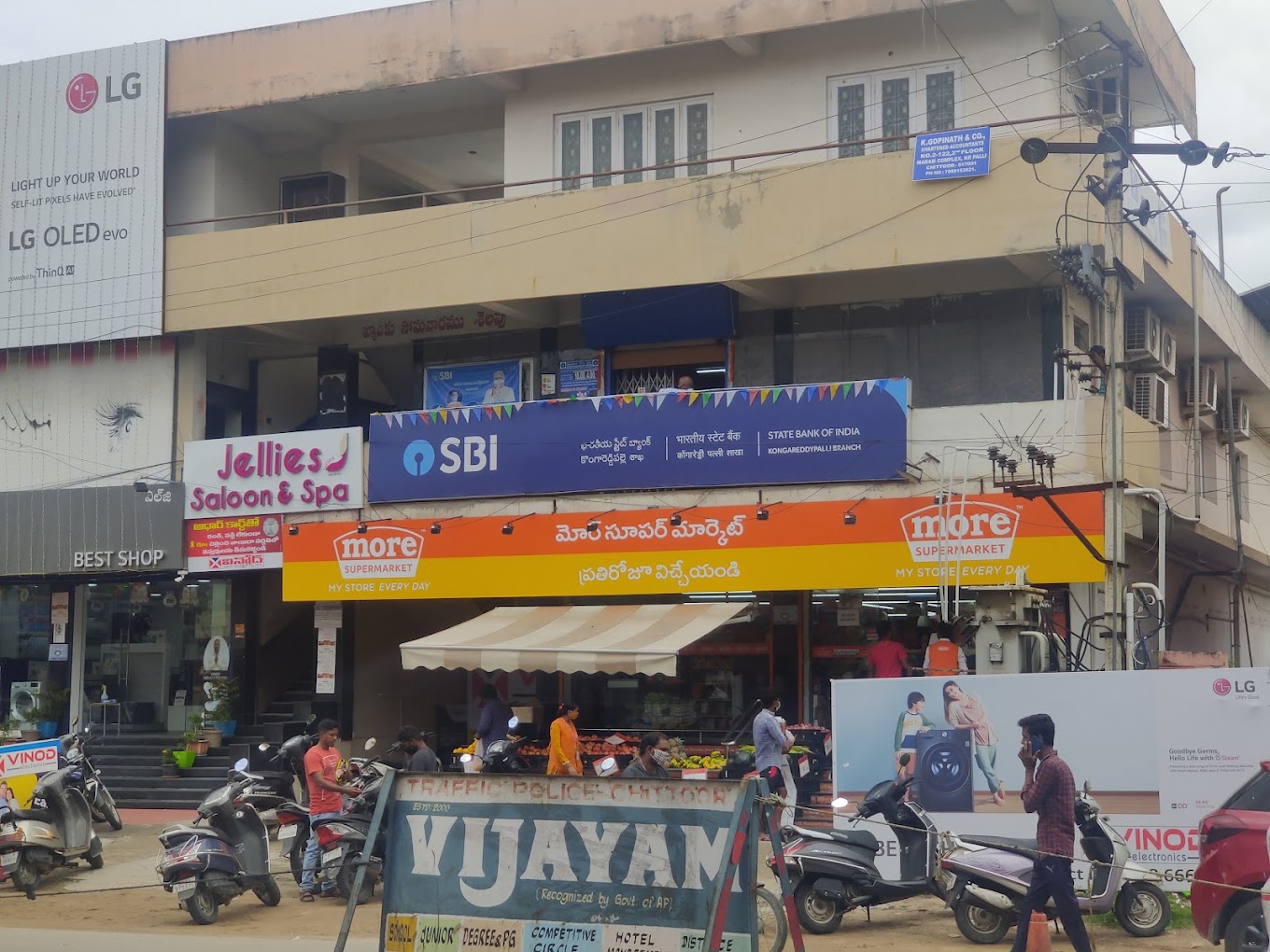 More Supermarket - KR Palli - Chittoor