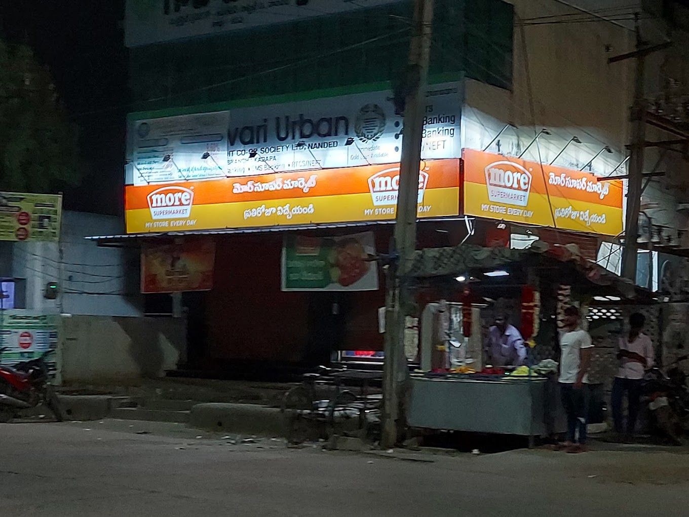 More Supermarket - Kadapa NGO Colony