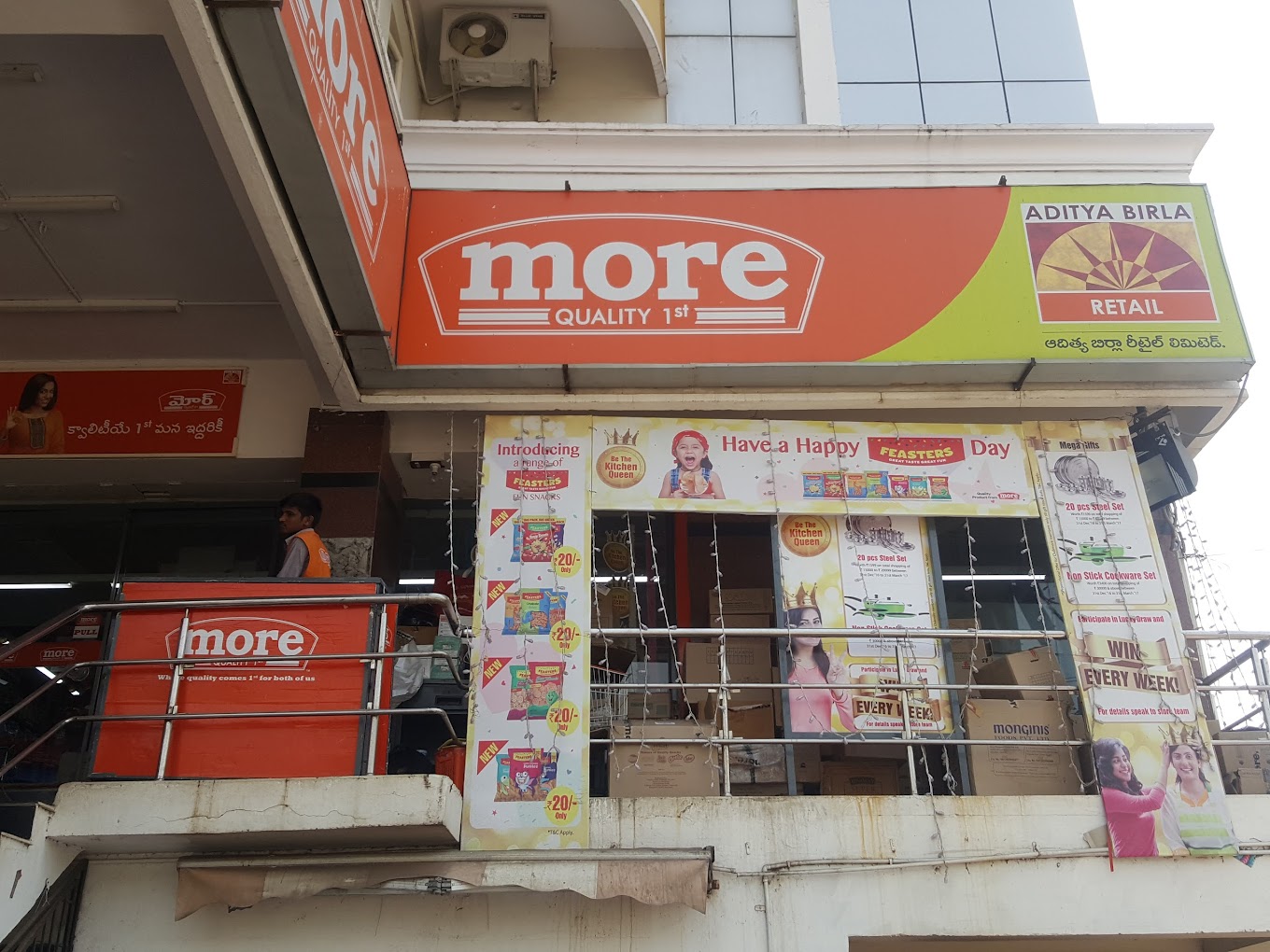 More Supermarket-Kanithi Road-Gajuwaka
