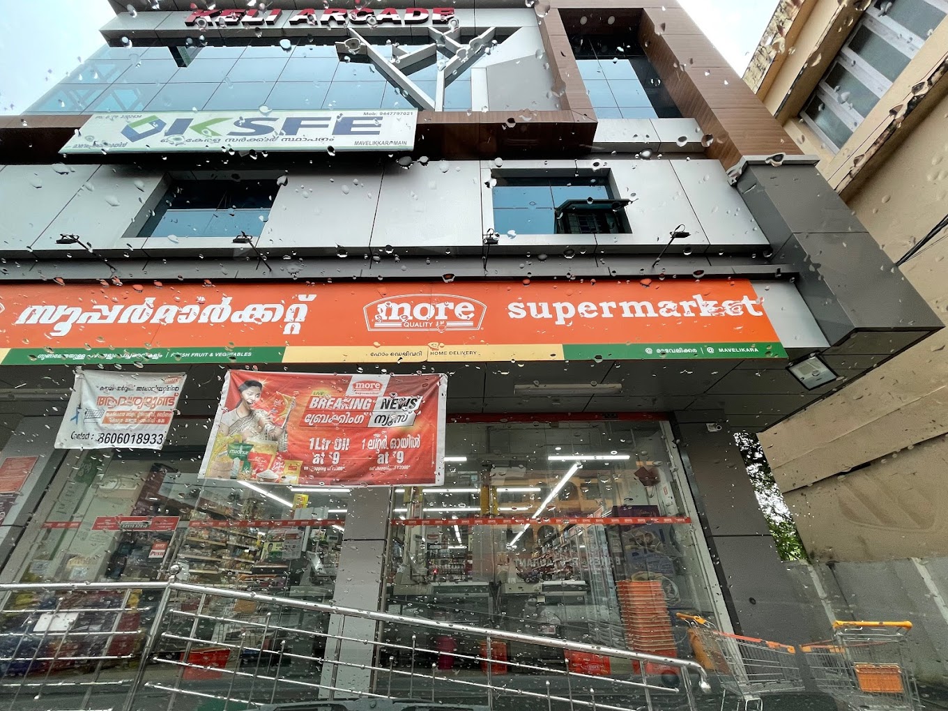 More Supermarket-Kottanadu-Kerala