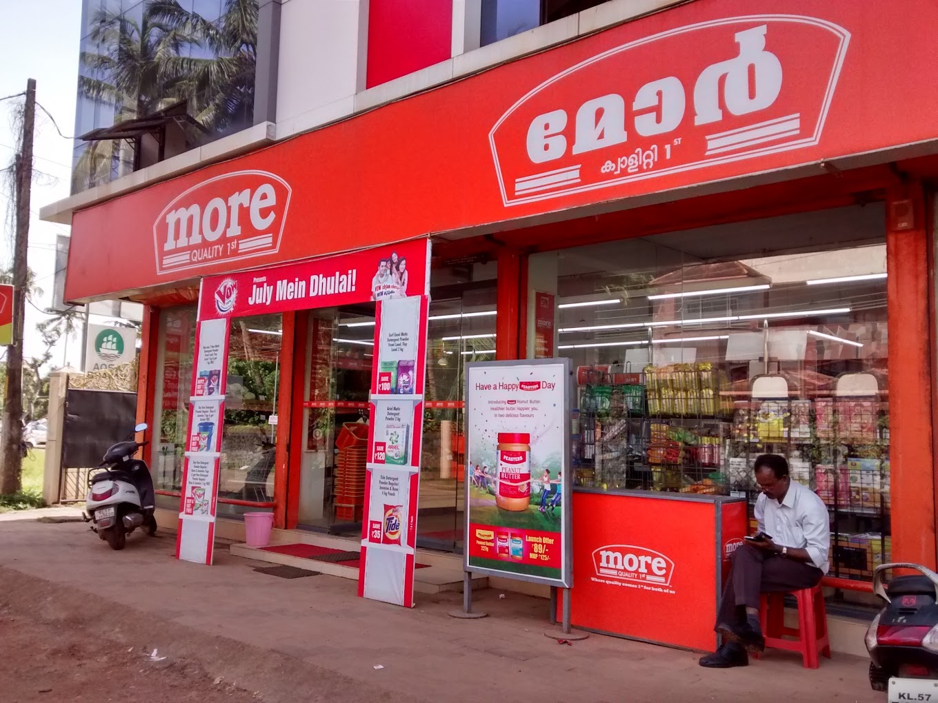 More Supermarket-Kozhikode-Kerala
