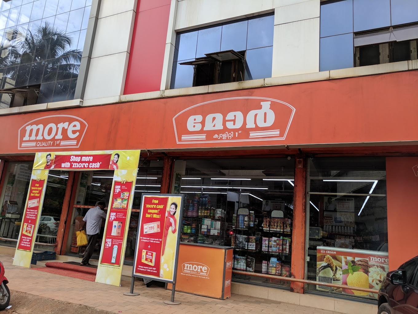 More Supermarket-Malabar