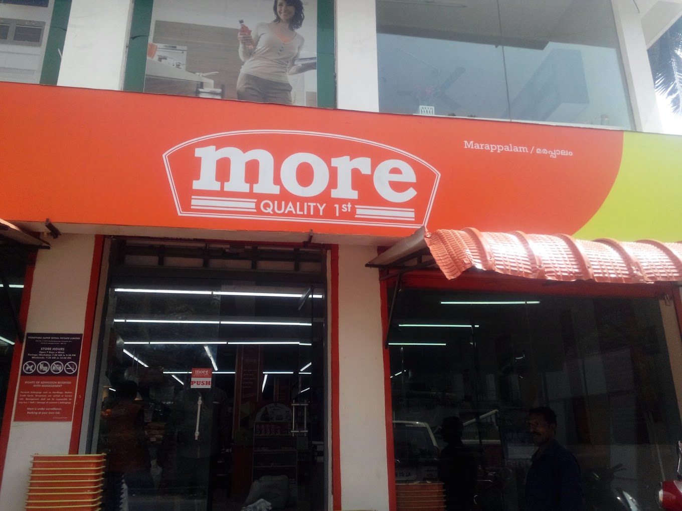 More Supermarket-Marappalam