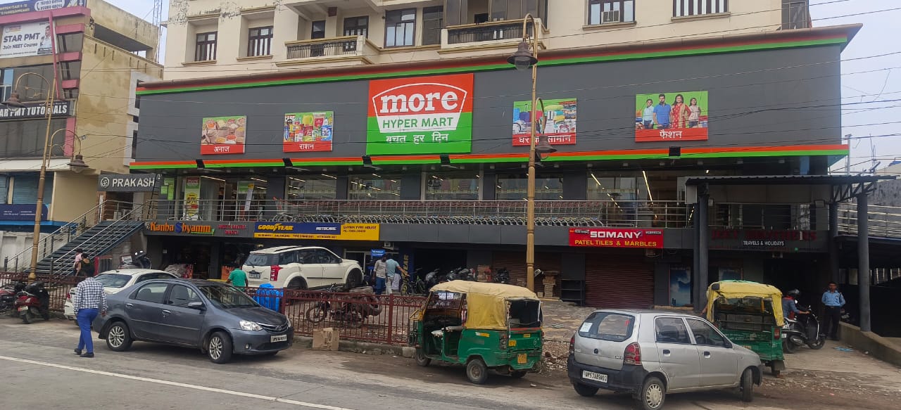 More Supermarket - Medical College Road Gorakhpur