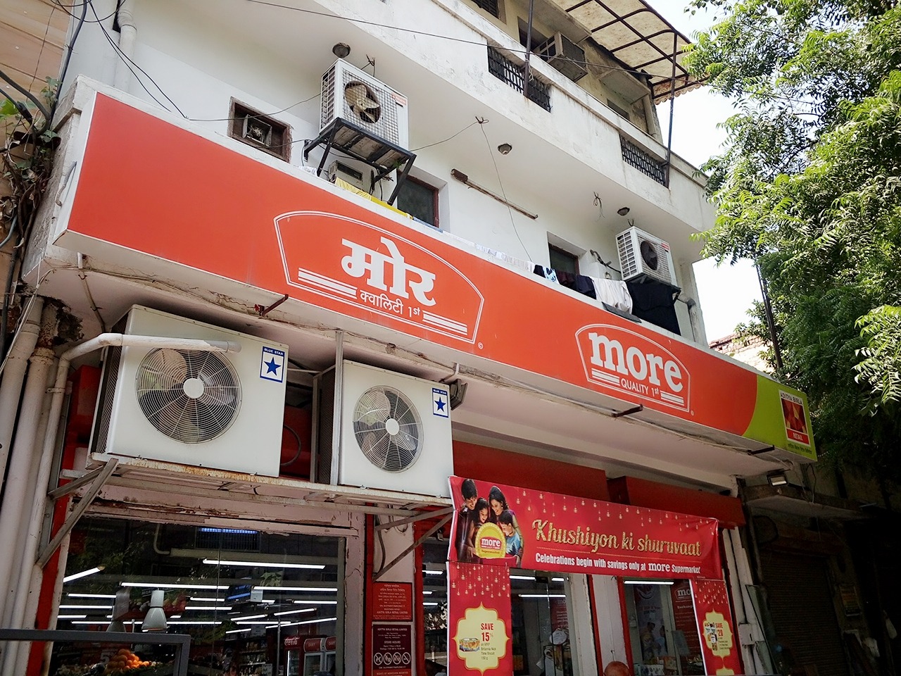 More Supermarket - Model Town