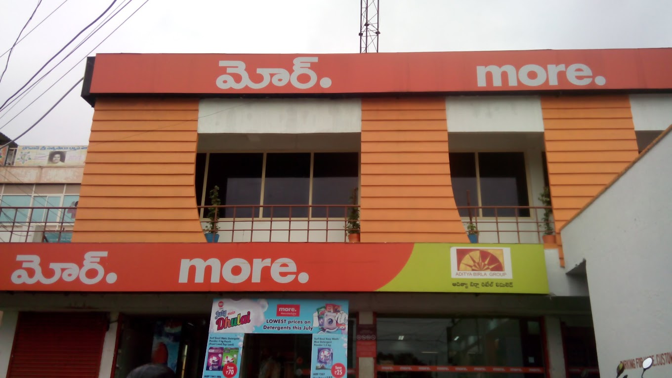 More Supermarket-Muralinagar