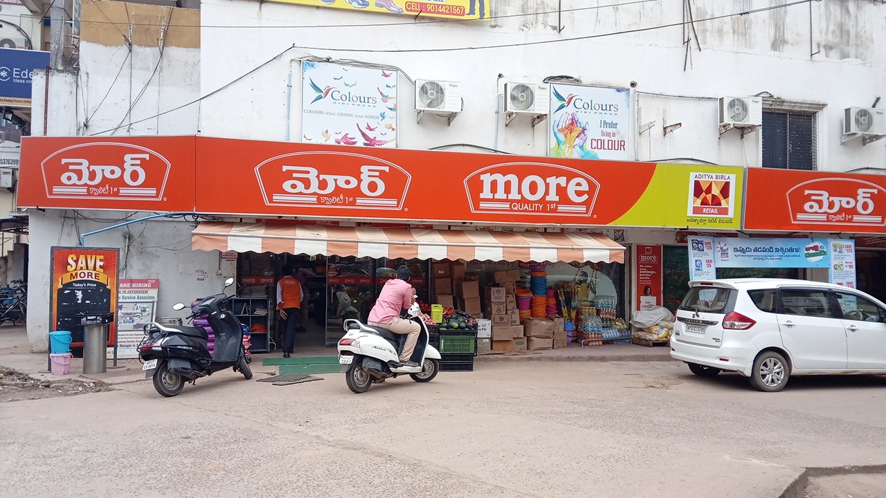 More Supermarket - Nrpet- Eluru