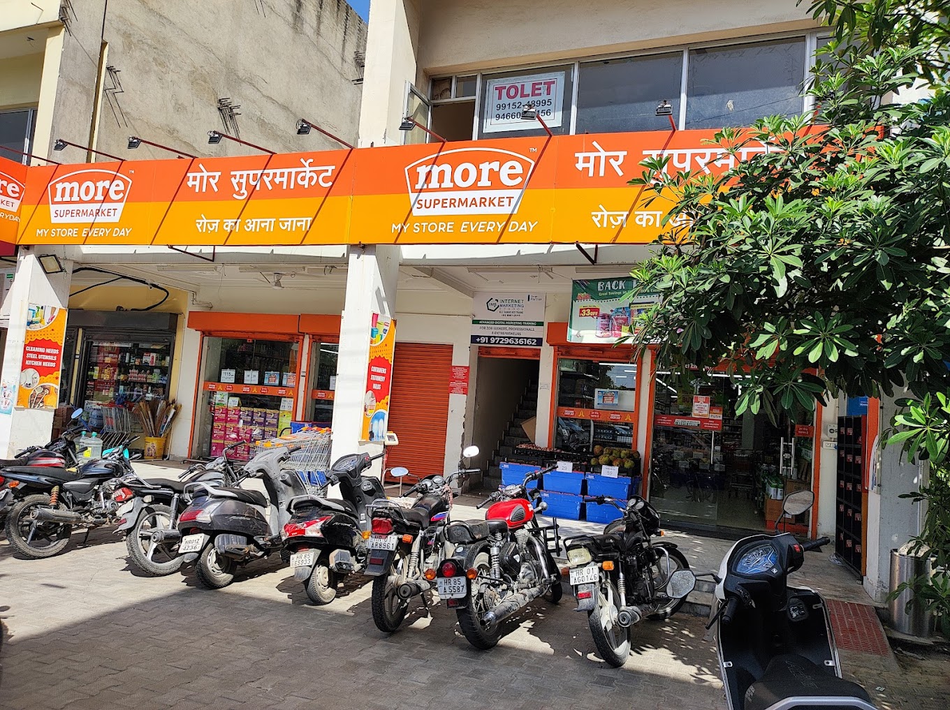 More Supermarket-Sector 9-Ambala PB