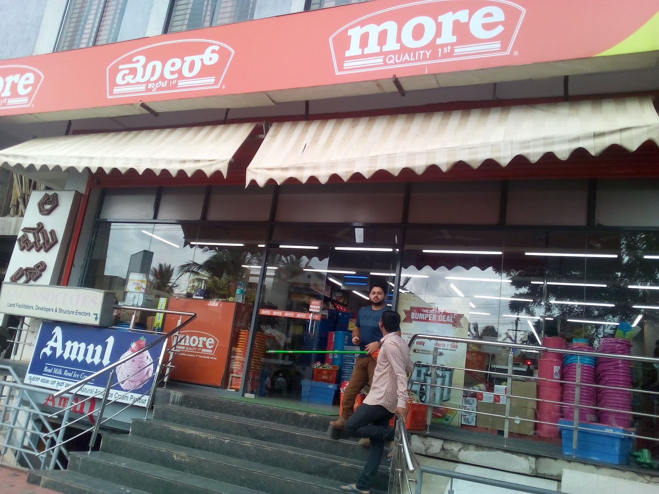 More Supermarket-Solapur Road