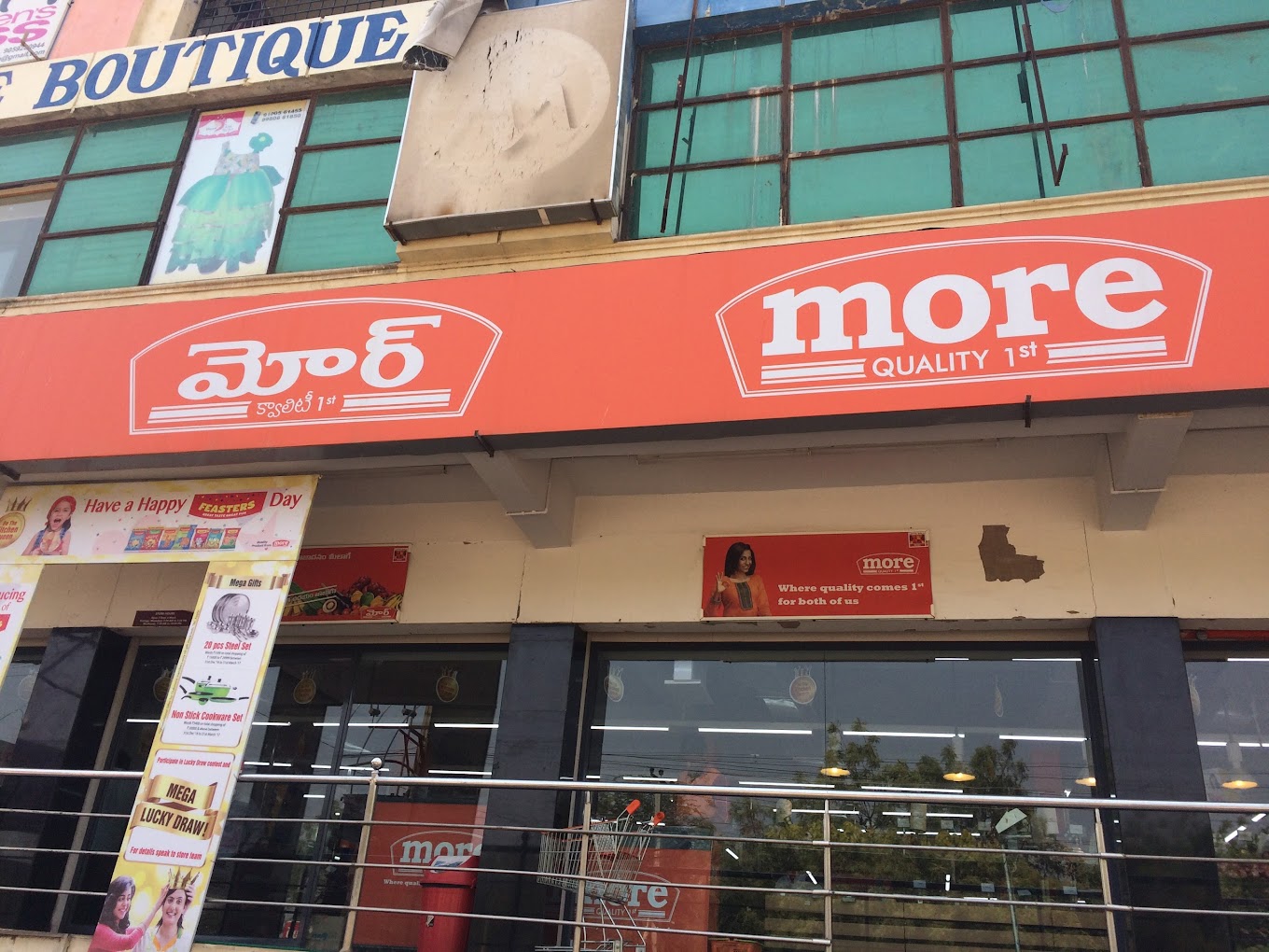 More Supermarket-Teachers Colony-Anantapur