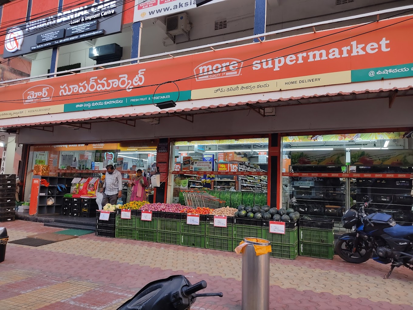 More Supermarket-Ushodaya Junction Vizag
