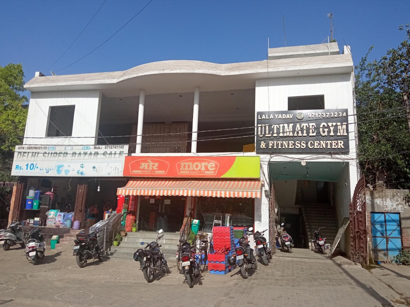 More Supermarket - Vijay Nagar