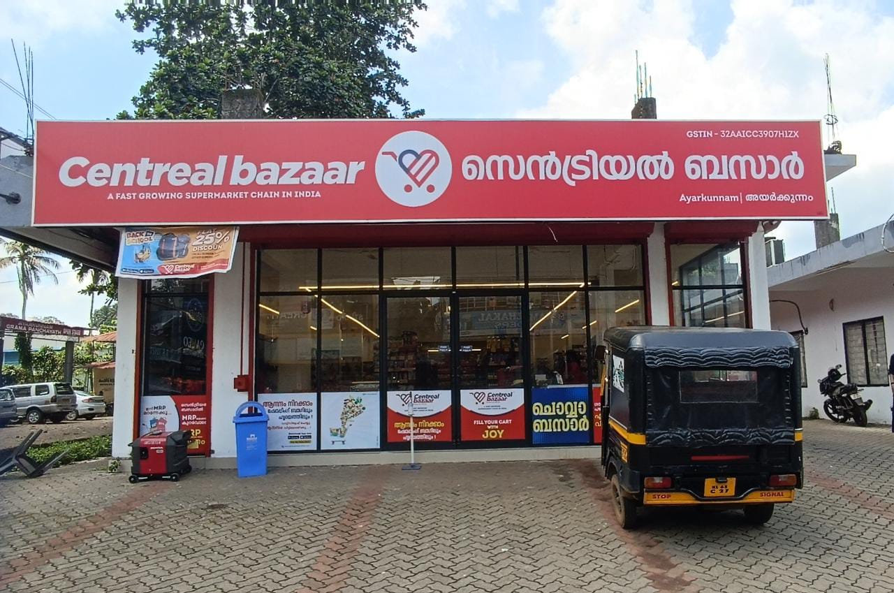 Centreal Bazaar Ayarkunnam Kerala