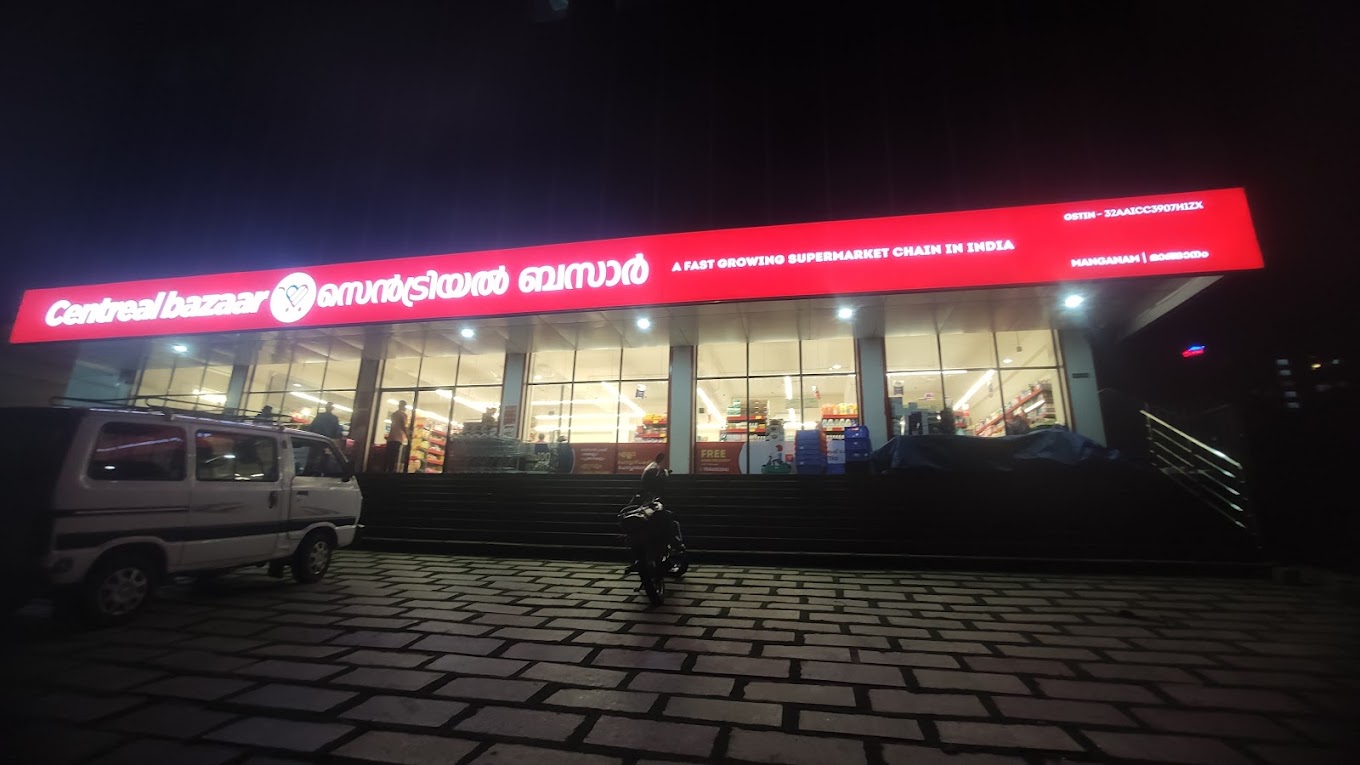 Centreal Bazaar Manganam Kerala