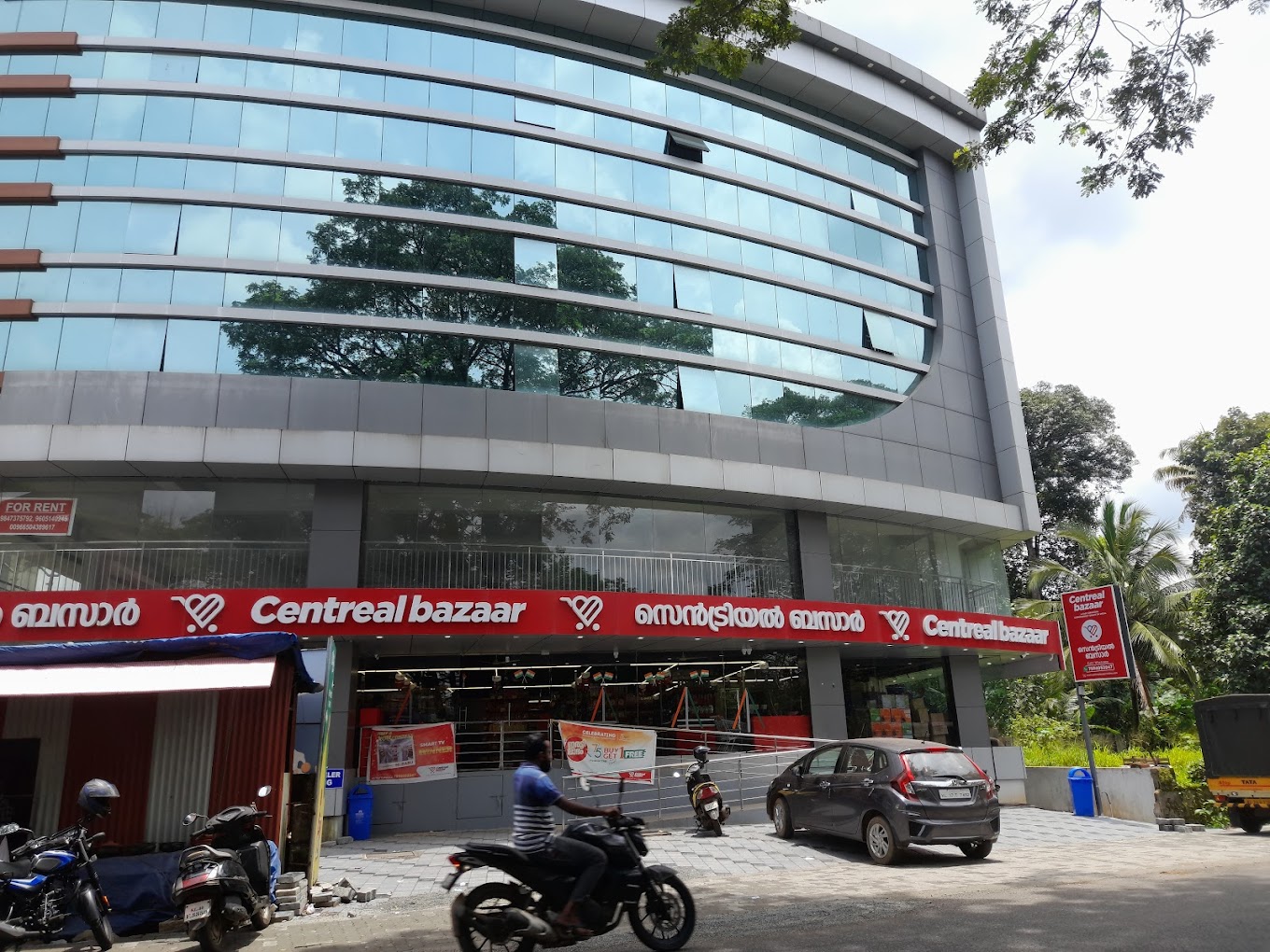Centreal Bazaar Muvattupuzha Kerala