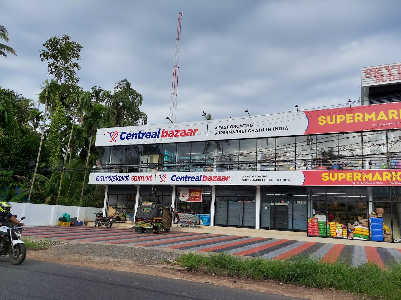 Centreal Bazaar Njarackal Kochi Kerala