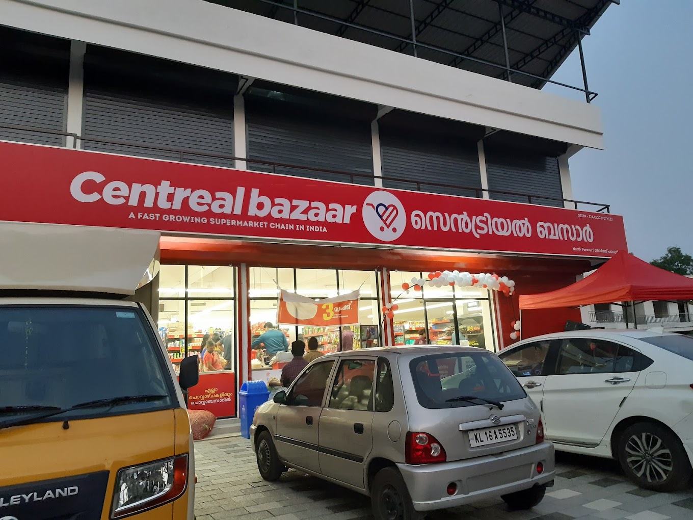 Centreal Bazaar North Paravur Kerala