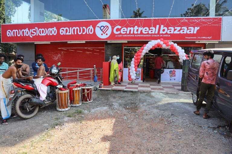 Centreal Bazaar Pongumoodu Kerala
