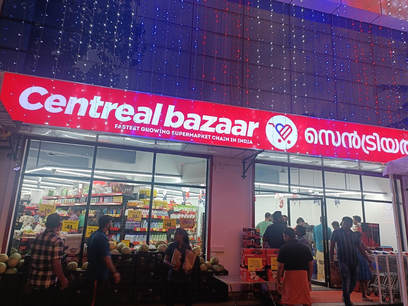 Centreal Bazaar Sakthikulangara Kollam Kerala