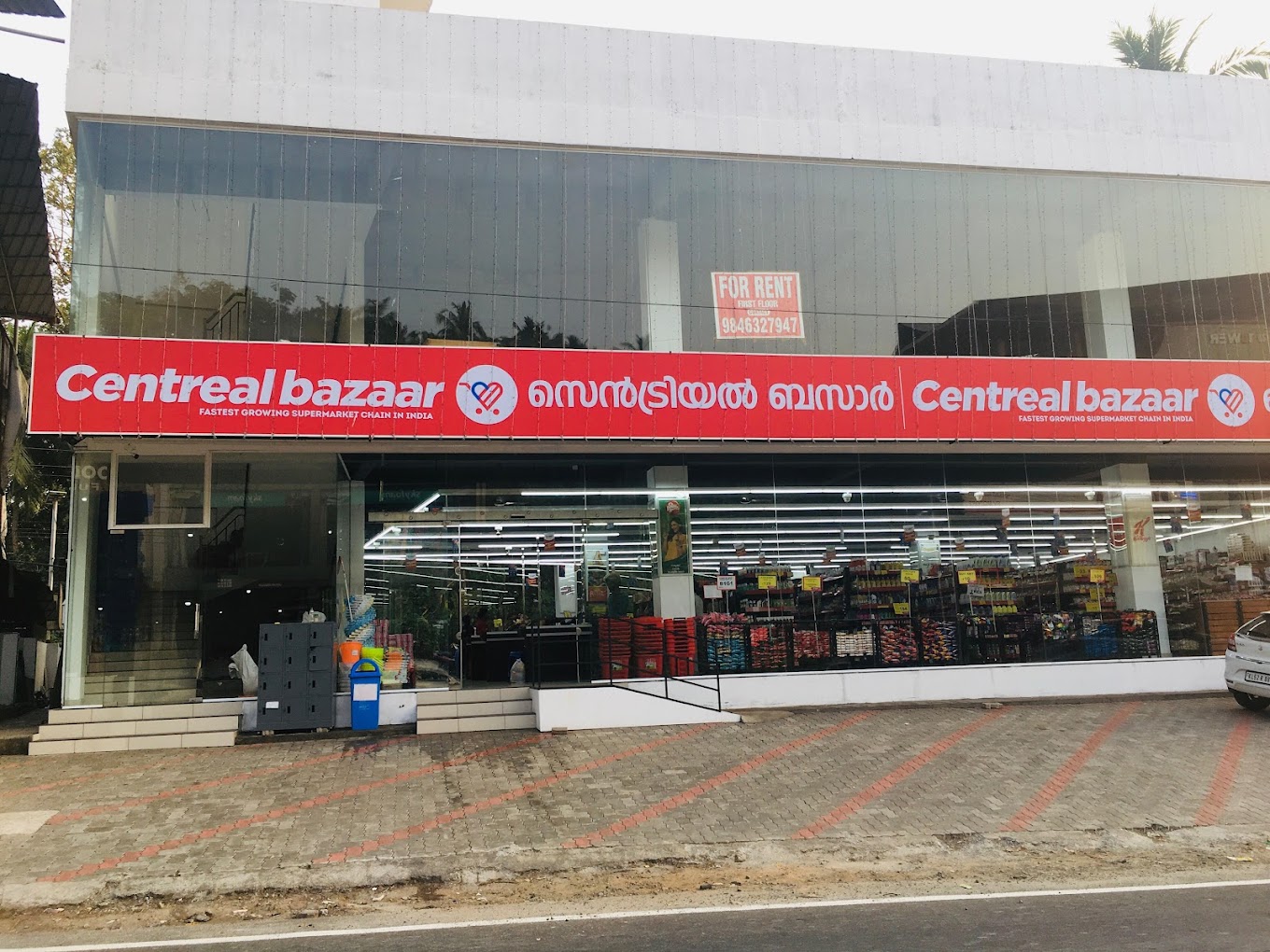 Centreal Bazaar Thamarassery Kerala